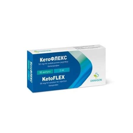 Ketoflex Mg Ml Ml Ampules