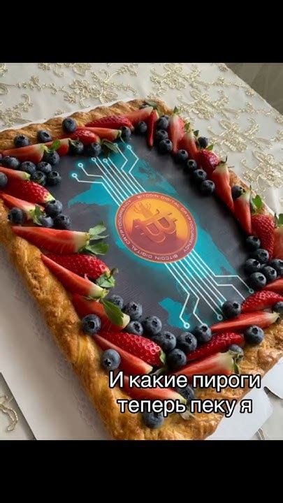 📌Какие пироги мы пекли на мастер классе и какие пироги теперь пеку я ‼️ ...