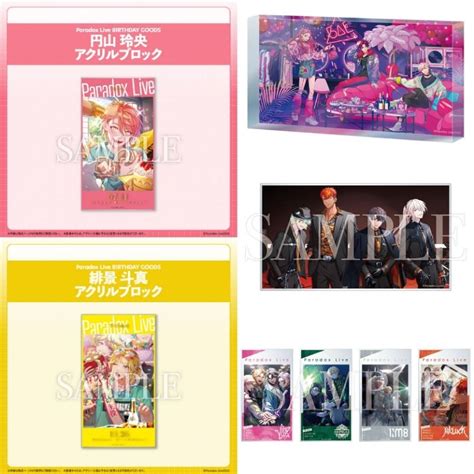 Paradox Live Reo Toma 1nm8 Visty Bae And Goku Luck Acrylic Block Shopee Philippines