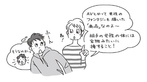 ｢中1の息子がこっそりavを観ている｣そのとき親なら絶対に使ってはいけない ある言葉 あくまで一般論として話しかける President Online（プレジデントオンライン）