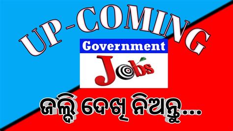 Osssc Up Coming Govt Job May 2023 Odisha Govt Job2023 Odishajob