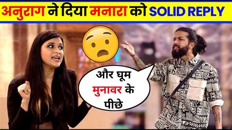 Anurag Dobhal Exposed Mannara Chopra In Bigg Boss Mannara Chopra And