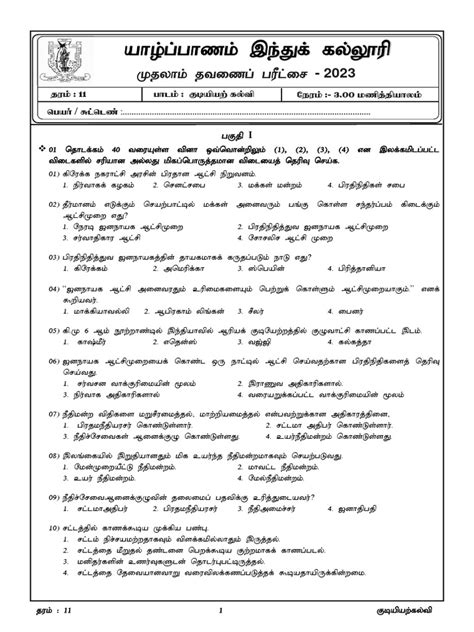 Aho G Ghzk E Jf Fy Y Up Kjyhk Jtizg Gupl Ir 2023 Pdf