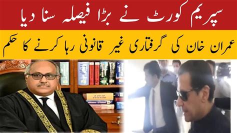 Imran Khans Sentence Over Islamabad High Court Historic Decision In Tosha Khana Case Youtube