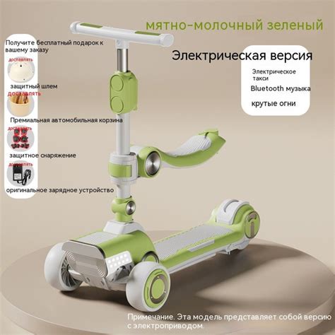 Новый детский электрический самокат от 1 до 14 лет - купить с доставкой ...