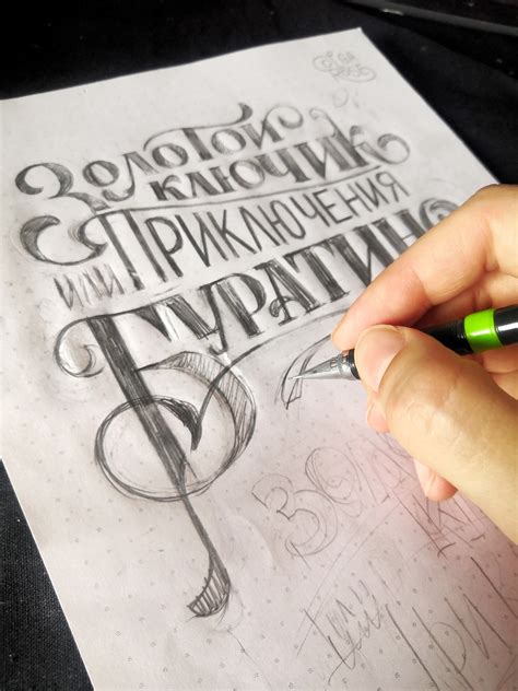 Обложка Приключения Буратино on Behance