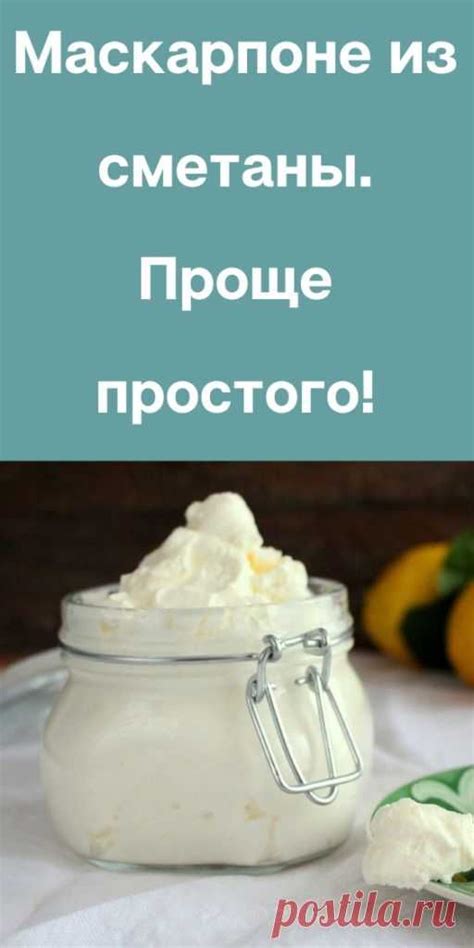 Кухня | Cooking recipes, Cooking recipes desserts, Homemade cheese