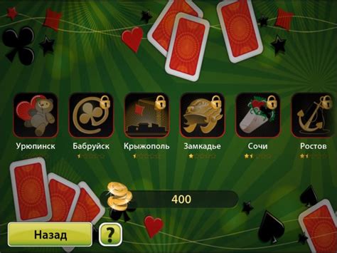Преферанс Марьяж – самая популярная карточная игра | AppleInsider.ru