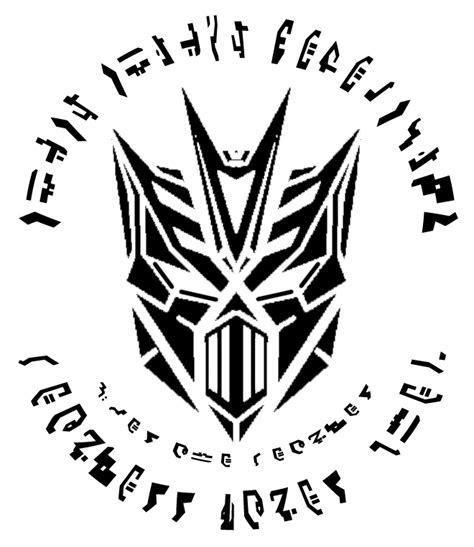 Decepticon Tattoo by JonathanDraco on DeviantArt