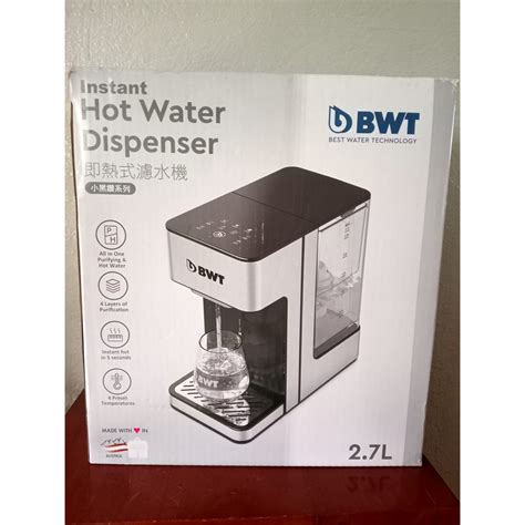 Bwt Instant Hot Water Dispenser Shopee Philippines