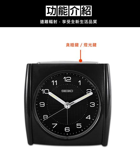 Seiko Qhe Sk Pchome H