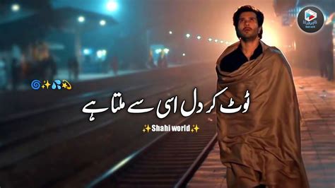 Tut Kar Dil Usi Se Milta Hai Urdu Quotes Heart Touching Urdu