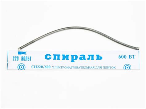 Нихромовая спираль (220В, 400Вт)СН220/400