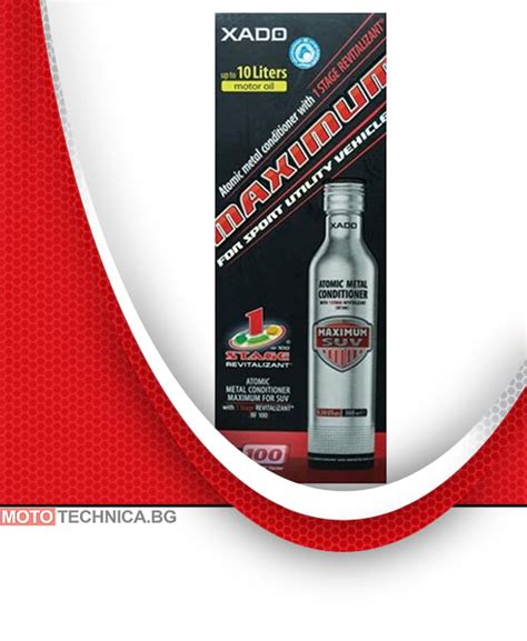 XADO Maximum SUV за двигател | Добавки за масло и трансмисии | Мототехника