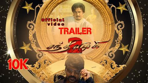 Chandramukhi 2 Official Trailer Video Rajinikanth Raghava Lawrence