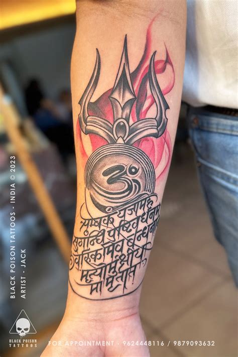 Lord Shiva Tandav Tattoo Designs For Men