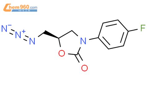 CAS No 168828 84 0 Chem960