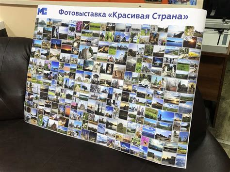 Печать плакатов в Москве, А2, А1, А0, А0+ – цены на сайте, срочная ...