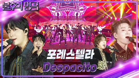 포레스텔라 Despacito 불후의 명곡2 전설을 노래하다immortal Songs 2 Kbs 230715 방송 Youtube Music