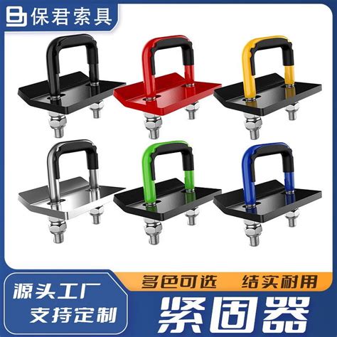 Hitch Clamp Trailer Coupler Attachment Trailer Hitch Fastener Trailer