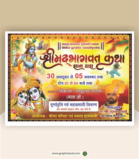 Shrimad Bhagwat Katha Flex Design Graphicbud