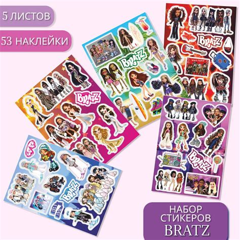Наклейки стикеры Куклы Братз/ Bratz Формат А6 - купить с доставкой по ...