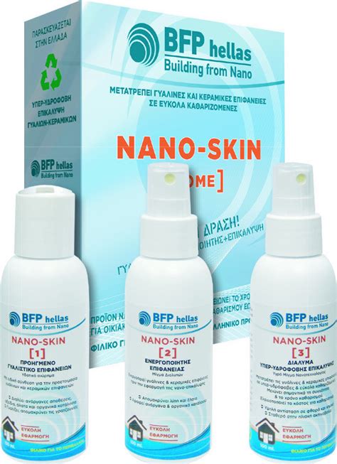 BFP Hellas Nano Skin Home Σετ Spray Skroutz gr