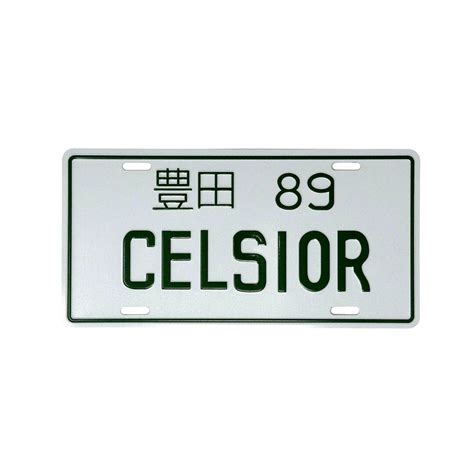 Aluminum Vip Jdm Style Decor Plate Toyota Celsior Green Etsy