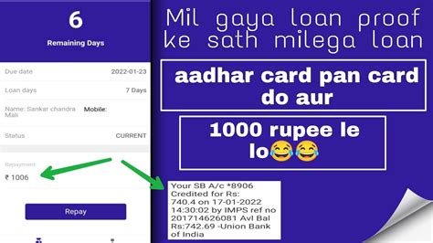 1000 Ka Loan Proof Ke Sath Milega Instant Approval Without Income Proof