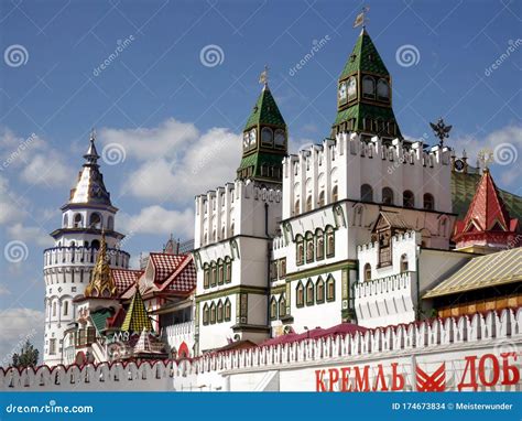 El Kremlin En Izmailovo Y El Museo Reflejaban La Antigua Arquitectura