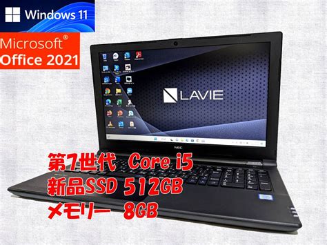 【やや傷や汚れあり】24時間以内発送 Windows11 Office2021 Nec ノートパソコン Lavie Pc Vkt25ezg3