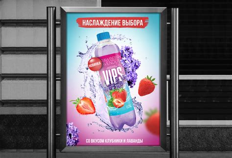 Постер напитка on Behance