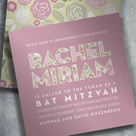 Pin On Eventprints Bat Mitzvah Invitations