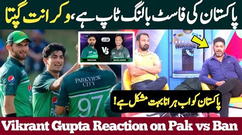 Vikrant Gupta Praising Pak Fast Bowling Vikrant Gupta Reaction On Pak