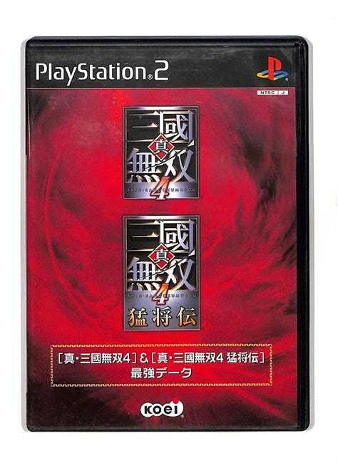 Shin Sangoku Musou 4 Super Premium Box PS2 SLPM 62728 Japanese REGION