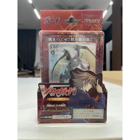 | READY STOCK | VG-TD02 Trial Deck 2 Dragonic Overlord | | Kagero | Kai Toshiki | Cardfight ...