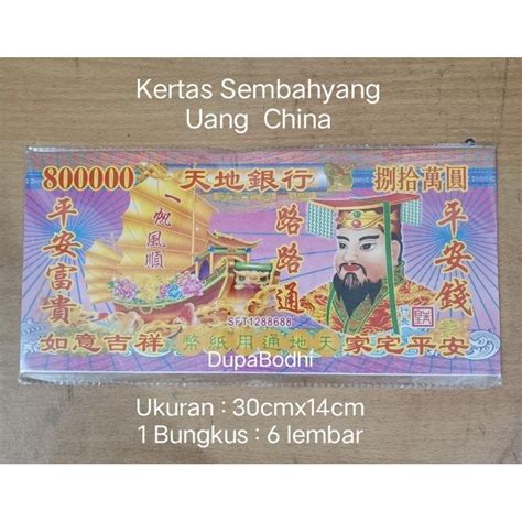 Jual Kertas Sembahyang Uang China Ceng Beng Ceng Beng Sembahyang