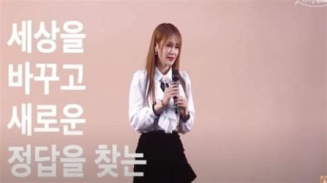 ‘일타강사 이지영 성폭행 강사와 공모 이렇게 해명했다