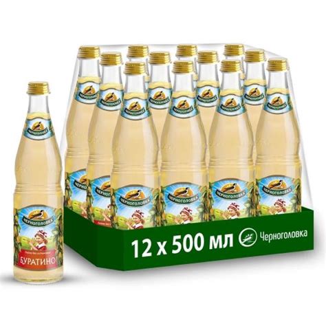 Купить Напитки Напитки из черноголовки Лимонад Буратино 0,5 л, стекло ...