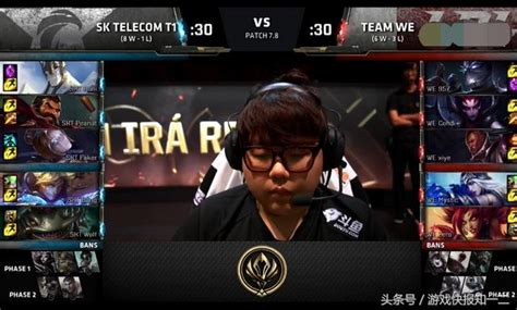 We Skt Faker