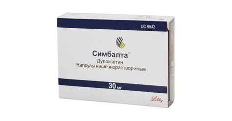 Симбалта – инструкция, цена в аптеках Украины, применение
