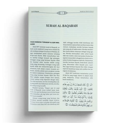 Tafsir Al Wasith Jilid 1 Book Paper