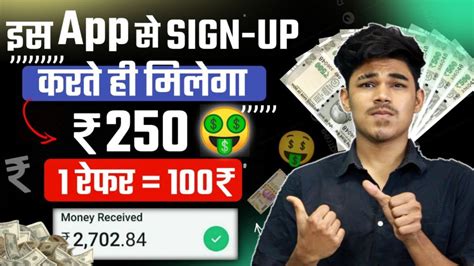 Sign Up Bonus Instant Withdraw Free Paytm Upi Cash Best Earning