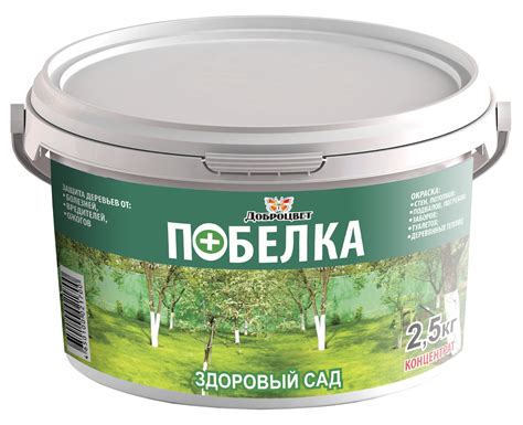 Побелка для деревьев Доброцвет универсальная 2.5 кг ️ купить по цене ...