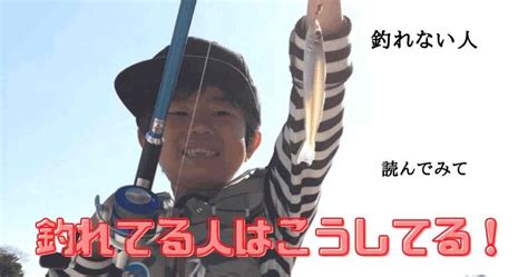 魚が釣れない人必見釣れる人との5つの違いと初心者が簡単に釣果をアップさせる方法HIRONOBLOG魚の釣り方初心者でも簡単に魚を