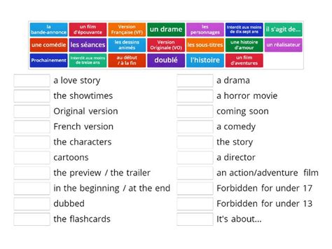 Cinéma Flashcards Match Up