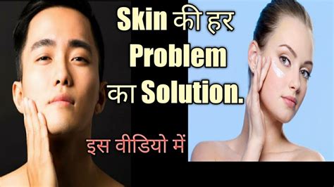 Skin Diseases Treatment Skin Care Tips Skin Diseases Treatment In