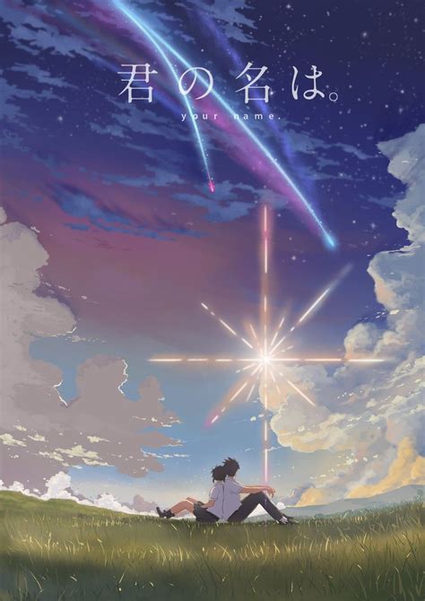 Kimi No Na Wa By Donsaid Mejores Peliculas De Anime Fondos De