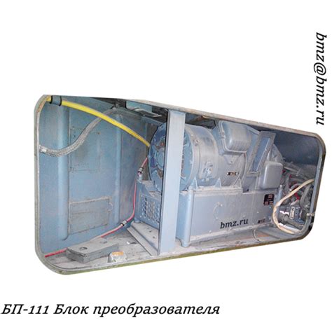 БП-111 Блок преобразователя купить