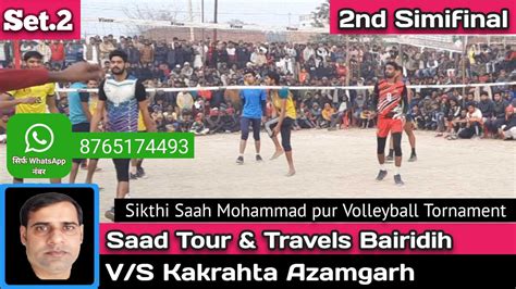 Saad Tour Travels Bairidih V S Mirzapur Set I Nd Simifinal Sikthi